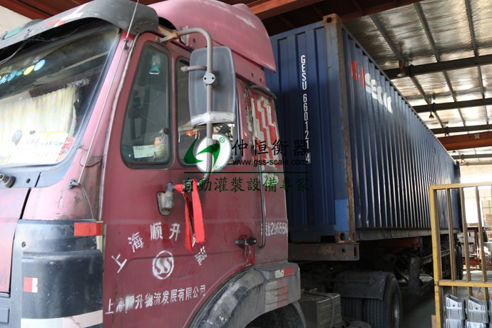 臺(tái)灣客戶采購(gòu)稱重設(shè)備產(chǎn)品裝箱出貨！1