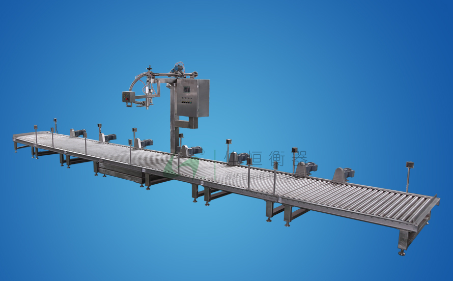 噸桶擺臂式自動(dòng)灌裝流水線 GAF-1500S-A